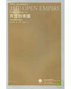 開放的帝國：1600年前的中國歷史