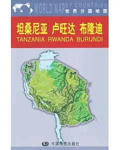 坦桑尼亞 盧旺達 布隆迪