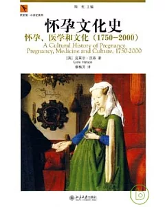 懷孕文化史︰懷孕、醫學和文化(1750-2000)