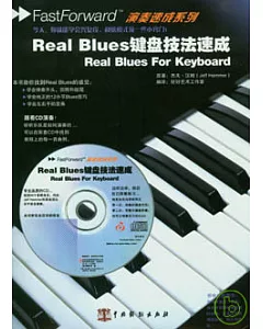 Real Blues鍵盤技法速成(附贈CD)
