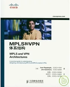 MPLS和VPN體系結構