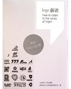 Logo新語(附贈光盤)