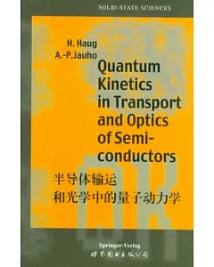 半導體輸運和光學中的量子動力學(北京)