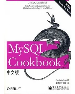 MySQL Cookbook(中文版)