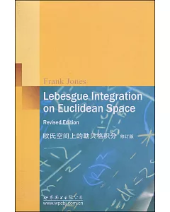 歐氏空間上的勒貝格積分(修訂版)=Lebesgue Integration on Euclidean Space