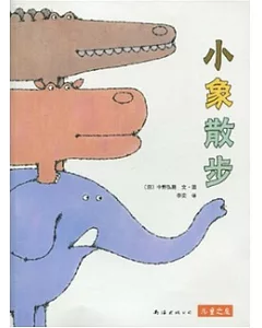小象散步(XJD)