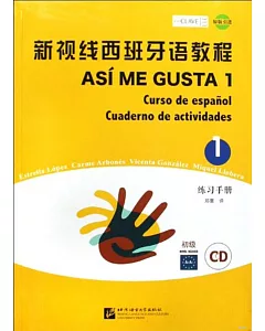 1CD--新視線西班牙語教程.1 練習手冊