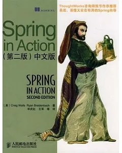 Spring in Action(中文版)