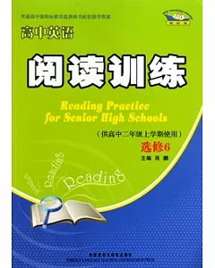 高中英語閱讀訓練.選修6(供高中二年級上學期使用)