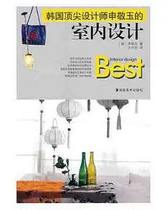 韓國頂尖設計申敬玉的室內設計