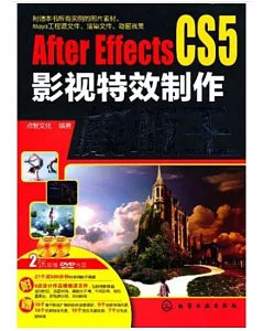1CD--After Effects CS5影視特效制作模板王