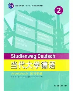 當代大學德語練習手冊.2