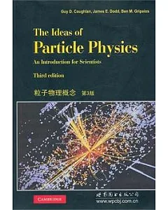 粒子物理概念(英文版)