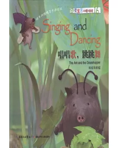 伊索寓言雙語童話劇院 16︰唱唱歌，跳跳舞.螞蟻和蚱蜢