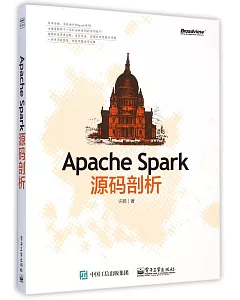 Apache Spark源碼剖析