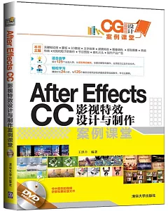 After Effects CC影視特效設計與制作案例課堂