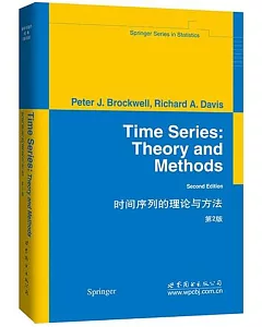 時間序列的理論與方法(第2版)