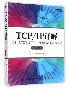 TCP/IP詳解(卷3)：T/TCP、HTTP、NNTP和UNIX域協議(英文版)