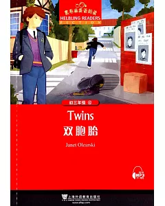 黑布林英語閱讀(初三年級)(第4冊)：雙胞胎(附MP3下載)