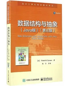 數據結構與抽象(Java版)(第3版)
