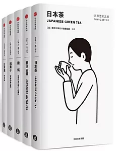 東京文化＆藝術之旅（日本茶＋日本古董＋建築＋和果子＋日本酒）