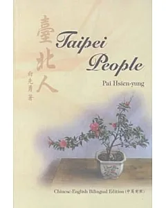 Taipei People