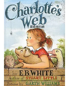 Charlotte’s Web(夏綠蒂的網)