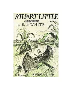 Stuart Little(一家之鼠：小不點司圖爾特)