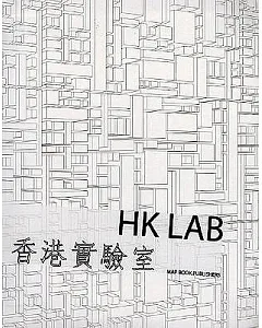 Hk Lab