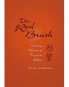 The Red Brush: Writing Women of Imperial China