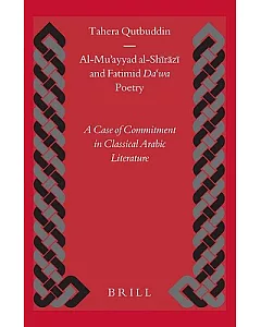 Al-mu’ayyad Al-shirazi And Fatimid Da’wa Poetry: A Case Of Commitment In Classical Arabic Literature