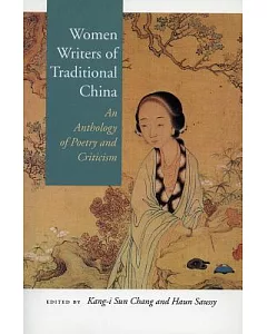 Women Writers of Traditional China: An Anthology of Poetry and Criticism