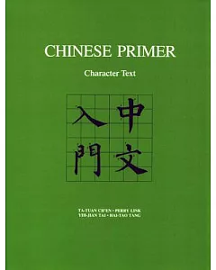 Chinese Primer: Character Text