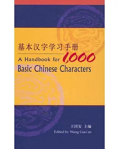 A Handbook for 1,000 Basic Chinese Characters