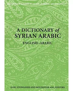 A Dictionary of Syrian Arabic: English-Arabic