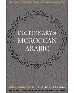 A Dictionary of Moroccan Arabic: Moroccan-English & English-Moroccan