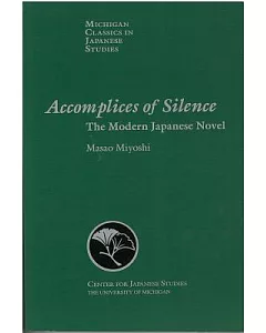 Accomplices of Silence: The Modern Japanese Novel
