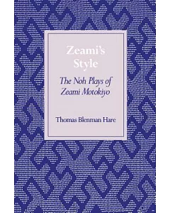 Zeami’s Style: The Noh Plays of Zeami Motokiyo
