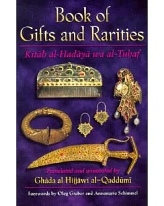 Book of Gifts and Rarities: (Kitab Al-Hadaya Wa Al-Tuhaf) : Sections Compiled in the Fifteenth Century from an Eleventh-Century