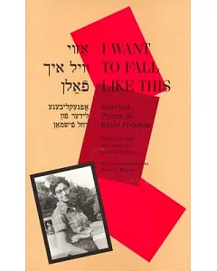 I Want to Fall Like This: Selected Poems of Rukhl Fishman