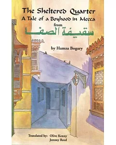 The Sheltered Quarter: A Tale of a Boyhood in Mecca