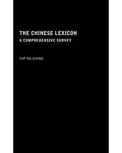 The Chinese Lexicon: A Comprehensive Survey