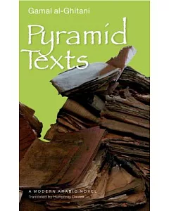 Pyramid Texts