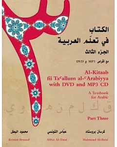 Al-Kitaab Fii Ta Callum Al-carabiyya: A Textbook for Arabic