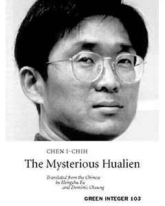 The Mysterious Hualien
