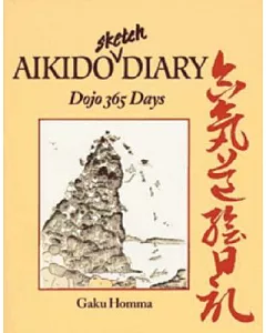 Aikido Sketch Diary: Dojo 365 Days