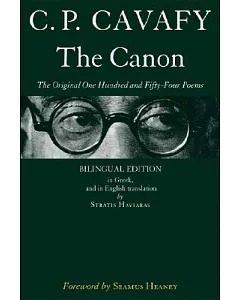 The Canon: The Original One Hundred and Fifty-four Poems