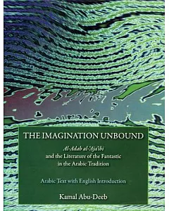 The Imagination Unbound: Al-Adab Al-’Aja’ibi and the Literature of the Fantastic