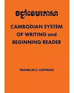 Cambodian System of Writing And Beginning Reader