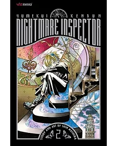 Nightmare Inspector Yumekui Kenbun 2: The Lodger